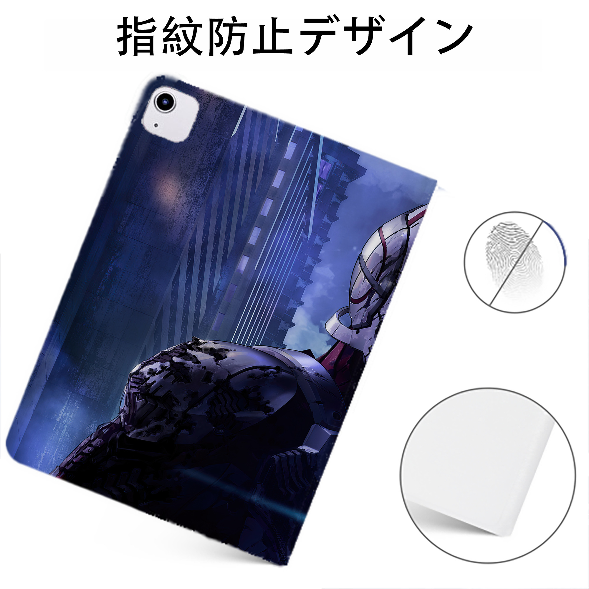 （画像用） ウルトラマン Ultraman IPadケース ペンホルダー付き ブックスタイルデザイン